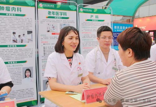 邯鄲市第二醫(yī)院第二場“健康夜市”圓滿落幕，中醫(yī)特色服務點亮市民養(yǎng)生新體驗
